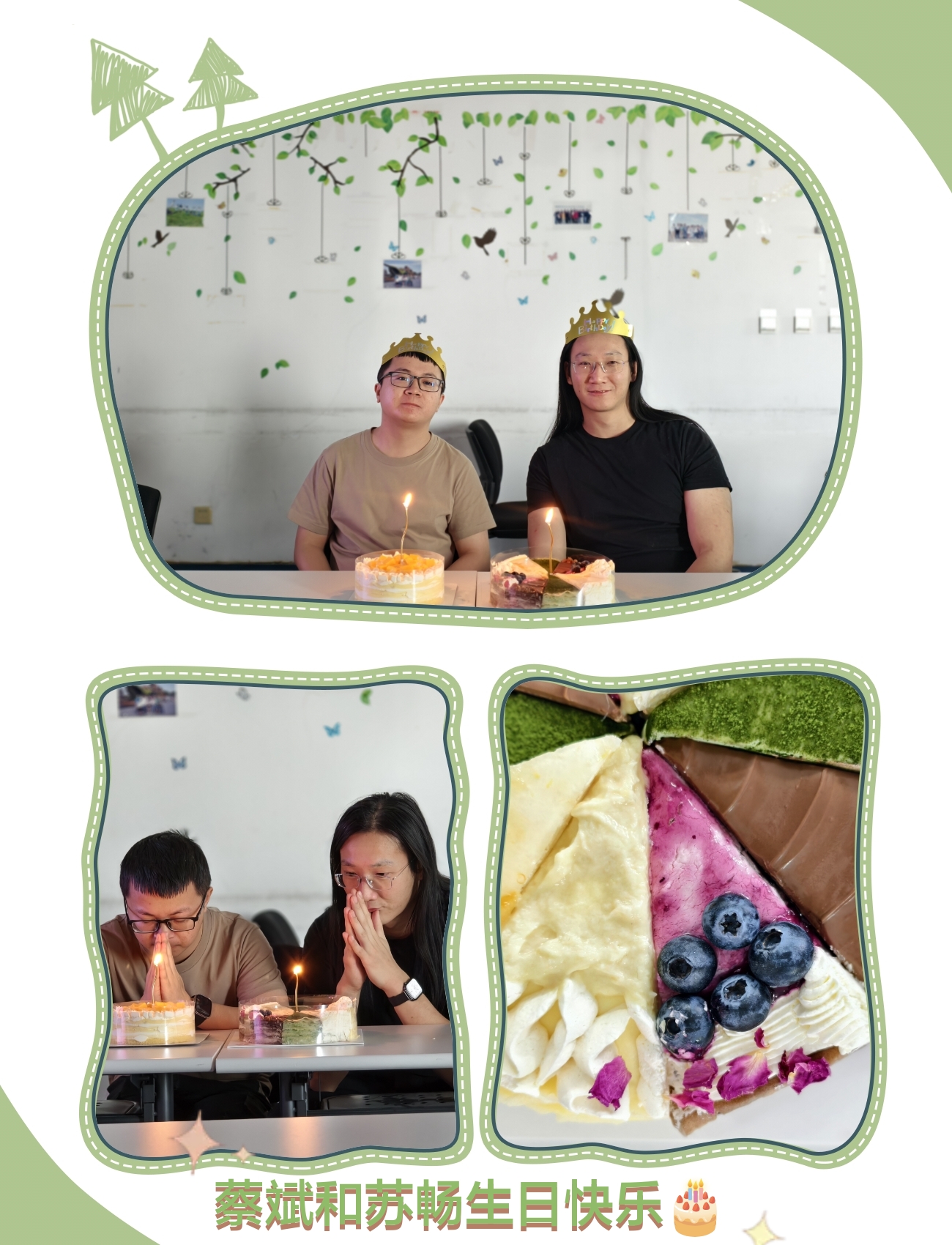 生日照片1
